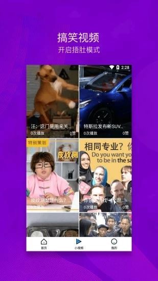 看電影截圖
