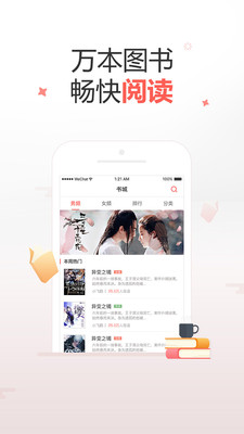 十元讀書