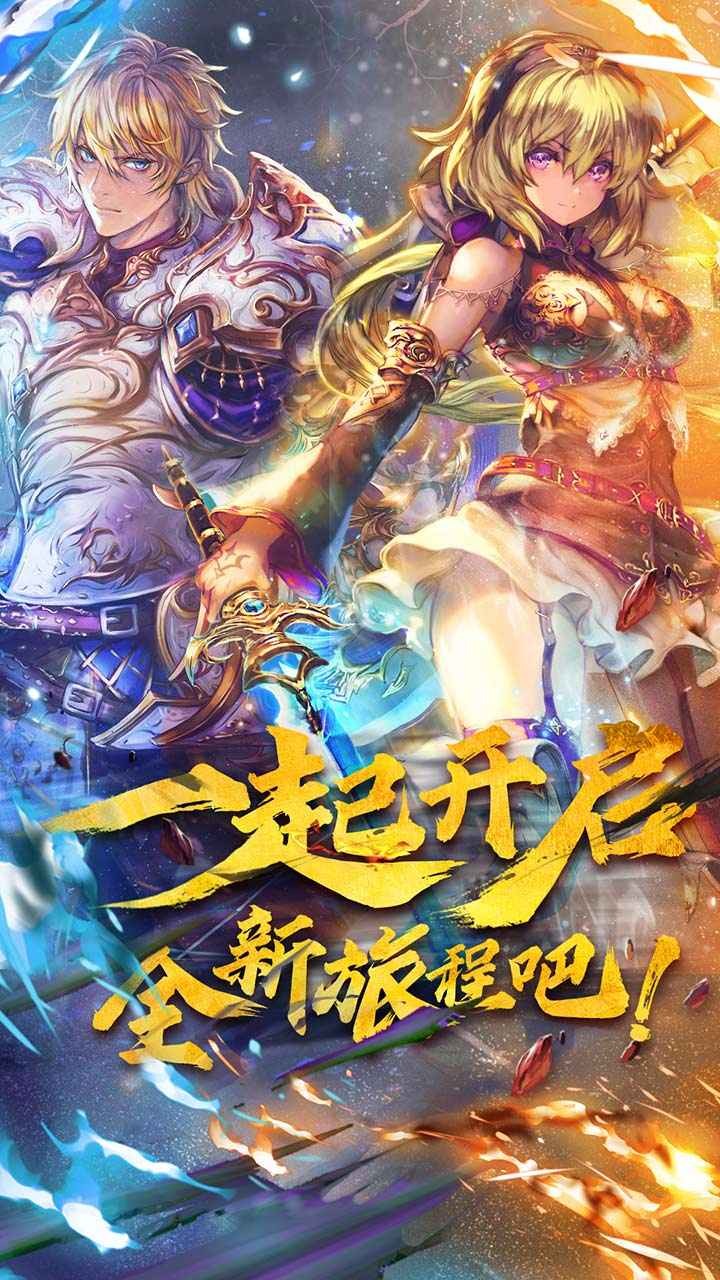 魔卡幻想截圖