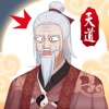 洪荒佛门高僧