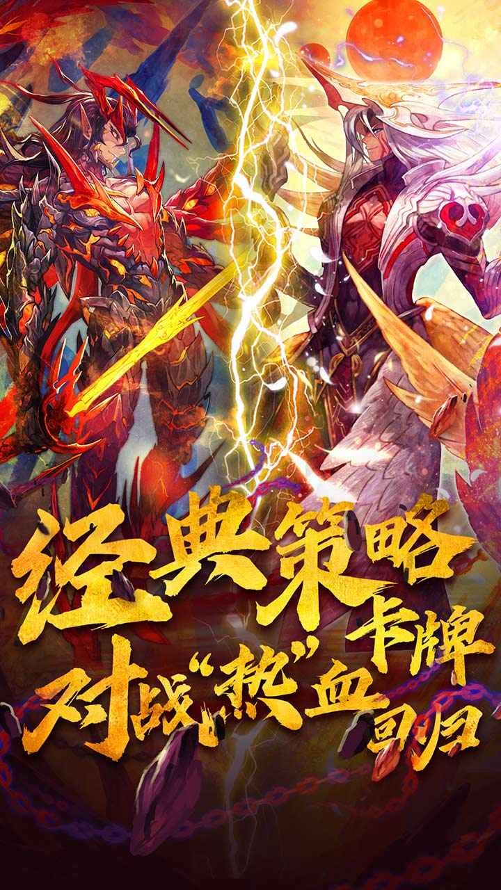 魔卡幻想截圖