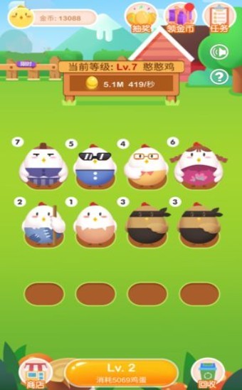 战斗鸡场红包版截图2