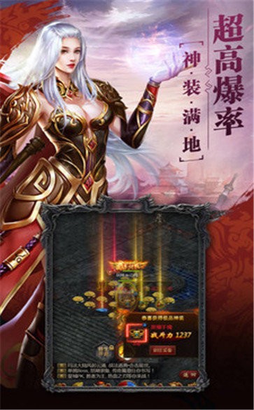 戰(zhàn)龍沙城皇城傳奇截圖