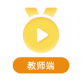 金牌課堂教師端