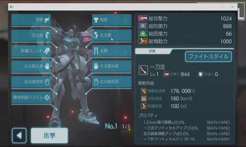 Project Mikhail截圖