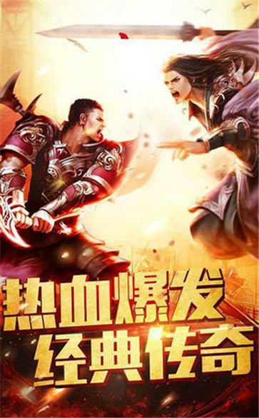 剛開(kāi)一秒微變傳奇截圖