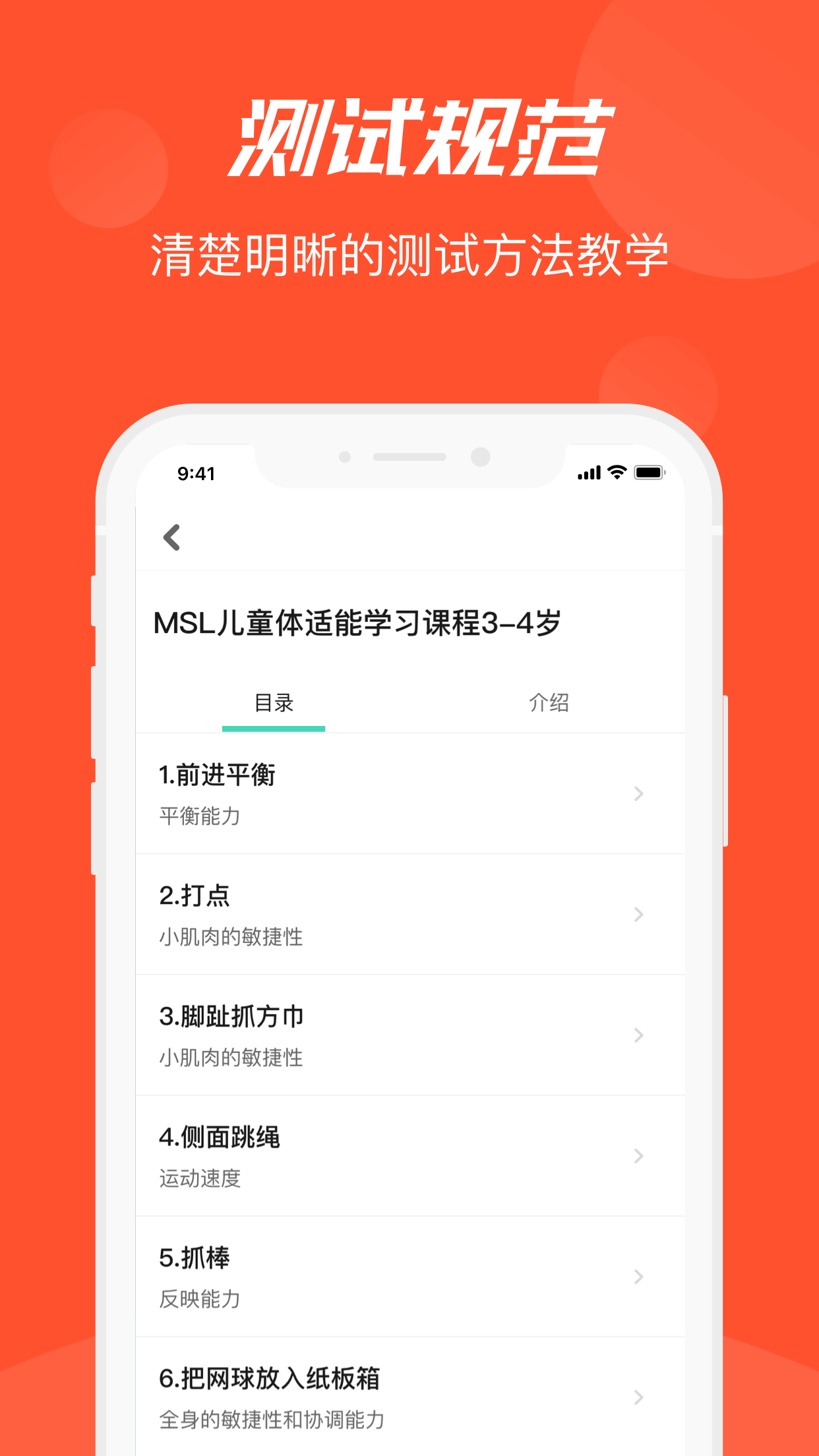 啄木鳥Pro截圖