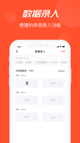 啄木鳥Pro截圖