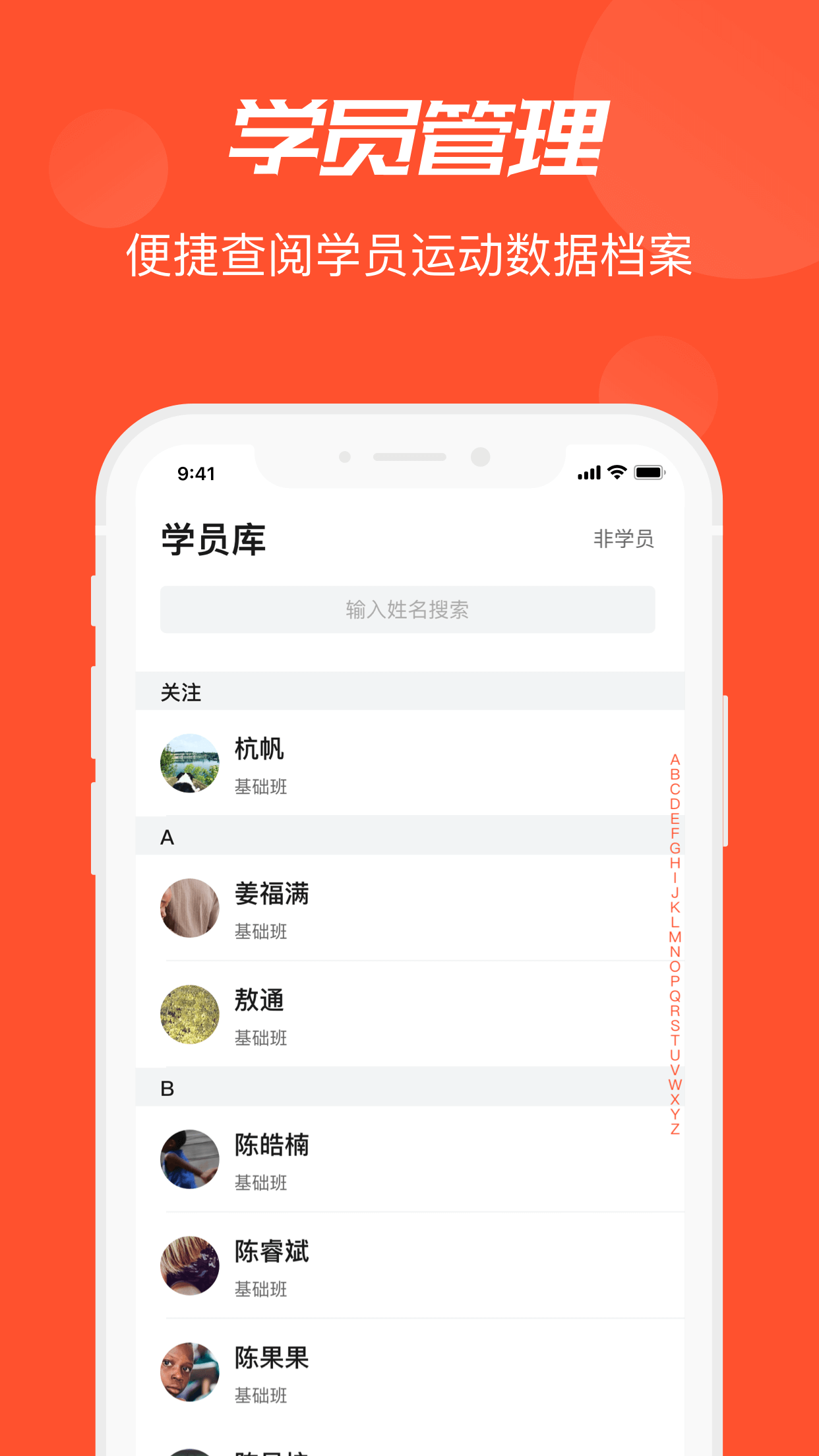 啄木鳥Pro截圖