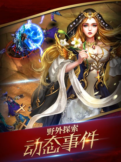 七龍冰雪傳奇截圖