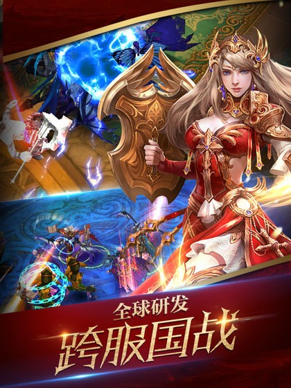 七龍冰雪傳奇截圖