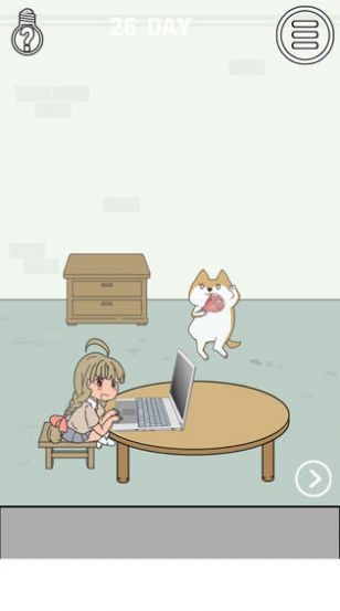 找到老婆的私房錢截圖
