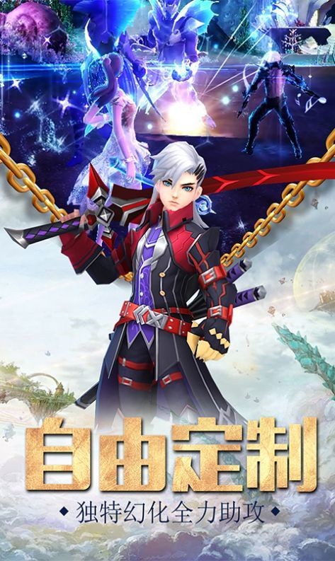 王者龍戰(zhàn)截圖