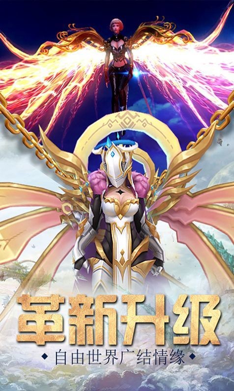 王者龍戰(zhàn)截圖