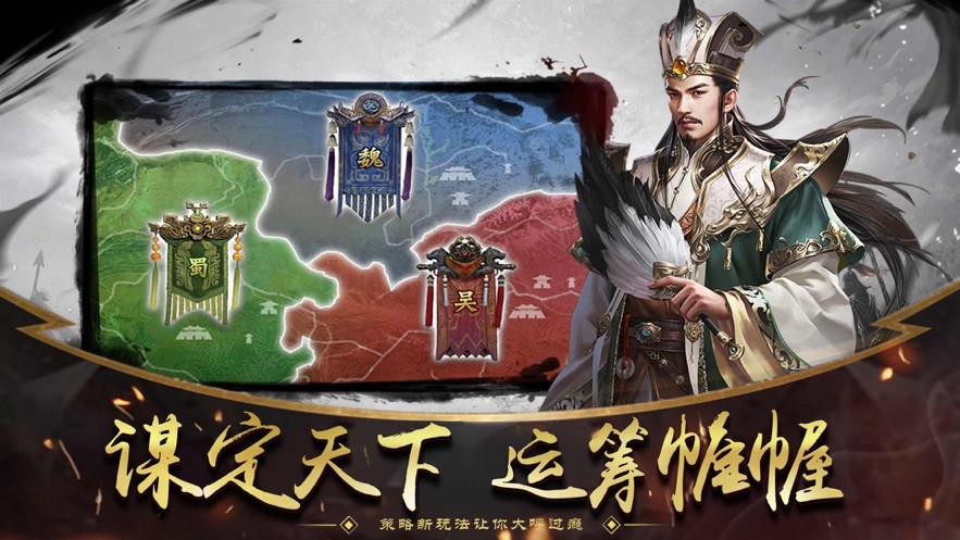 雄霸九州截圖