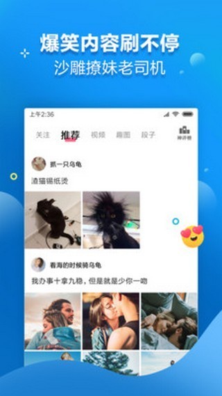 右上視頻截圖