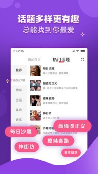 右上視頻截圖