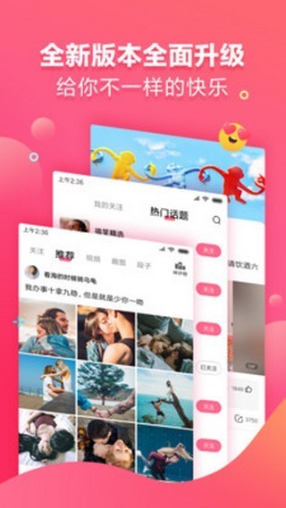 右上視頻截圖