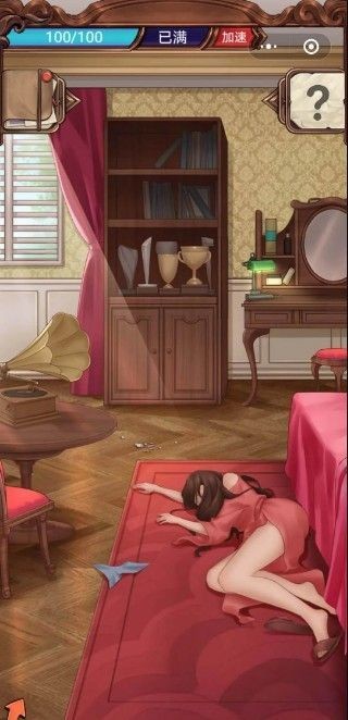 隱藏的兇手截圖