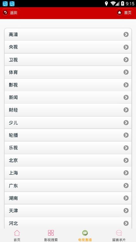 右上截圖