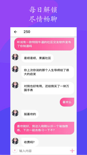 果醬社區(qū)