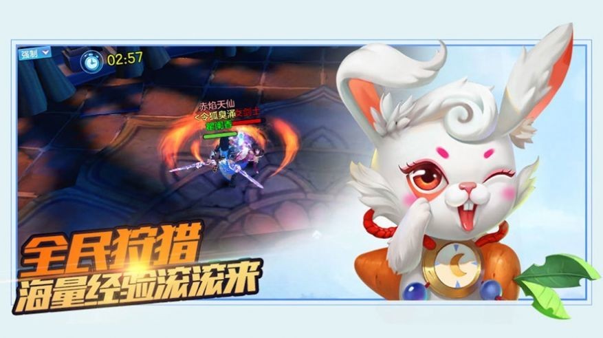 了不起的飞剑处妖传截图