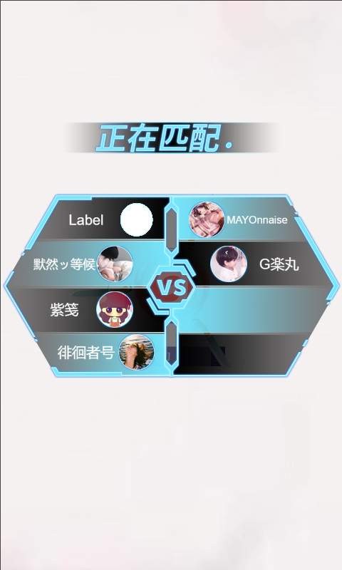 全民競(jìng)技英雄截圖