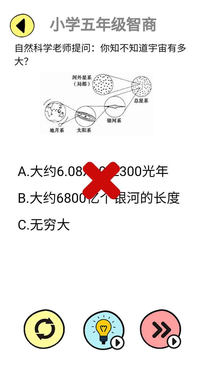 辣么大佬洞測(cè)試版截圖