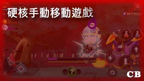水晶之刃截圖