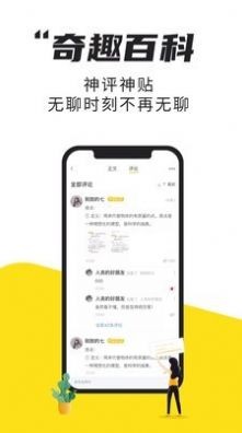 拾光電站截圖