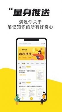 拾光電站截圖