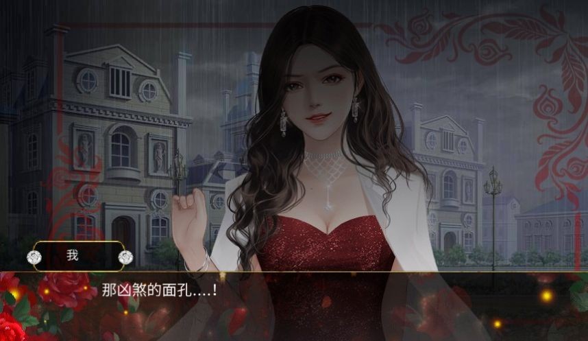轉(zhuǎn)生我要做惡役大小姐截圖