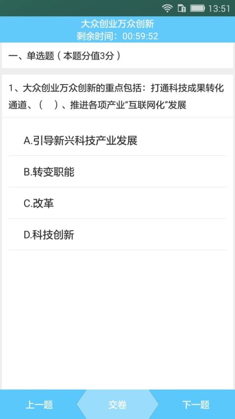 一路學(xué)