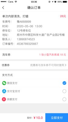 庫潔士截圖