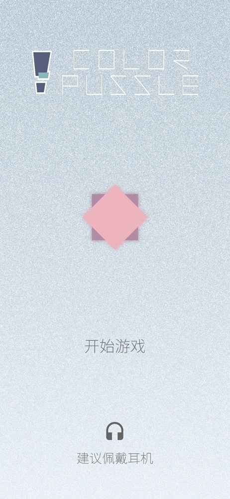 迷圖手游截圖