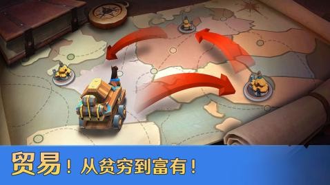 帝王之奕截圖