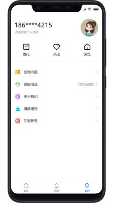 找房邦截圖