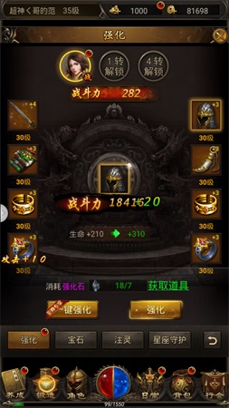 洪屠天下傳奇