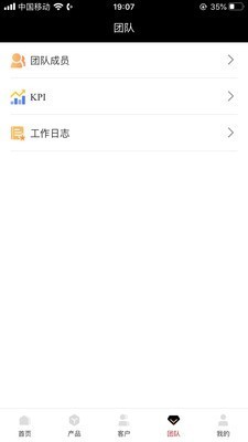 小保當家截圖