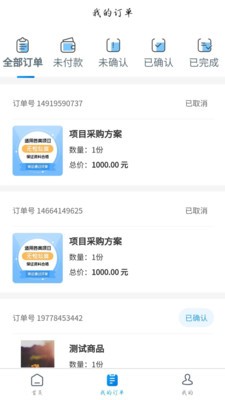 建運星截圖