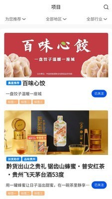 晨星創(chuàng)服截圖