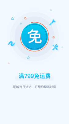 寄思堂