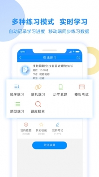 考試寶