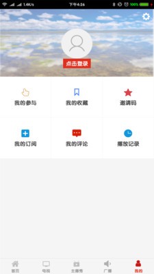 牛咔視頻截圖