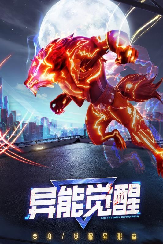 暮光起源截圖