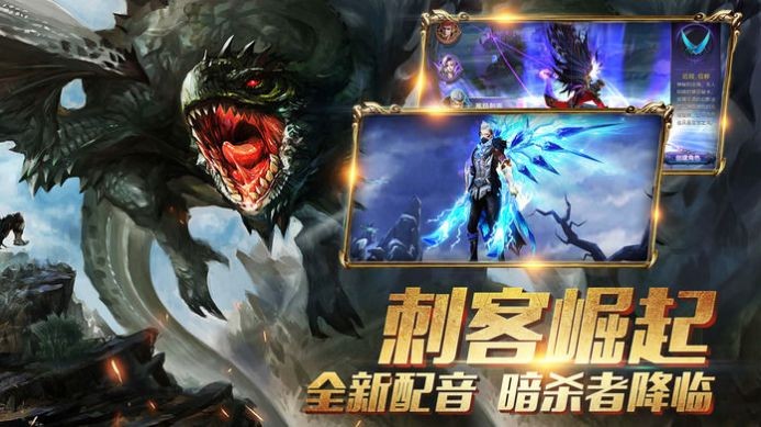 魔龍遺跡截圖