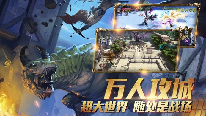 魔龍遺跡截圖