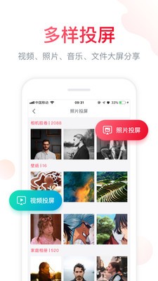 海信聚好看截圖