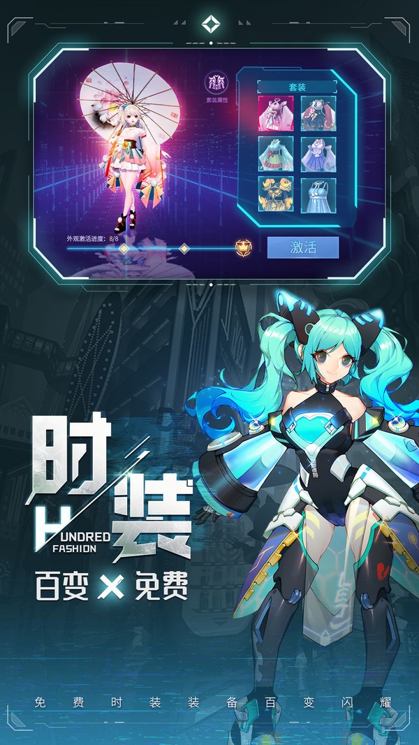 异能都市怪物猎人截图