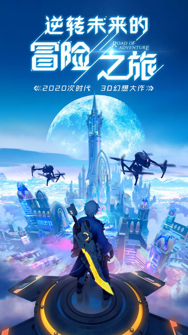 异能都市怪物猎人截图